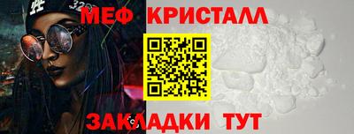 синтетический гашиш Усть-Джегута