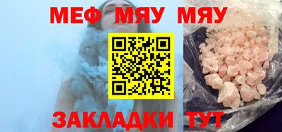 синтетический гашиш Усть-Джегута