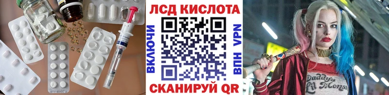 даркнет какой сайт  Орск  Лсд 25 экстази кислота  где купить наркоту 