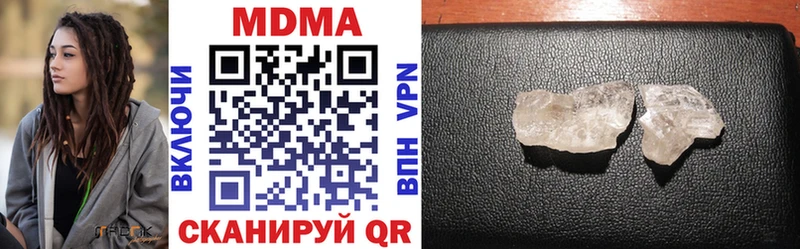МДМА VHQ Орск