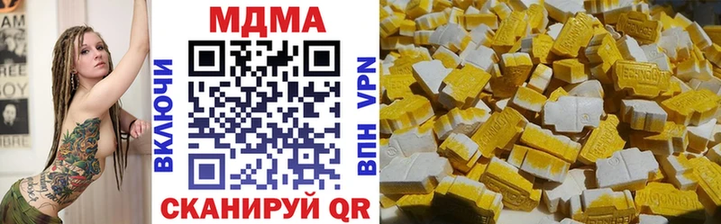shop какой сайт  Орск  МДМА молли 