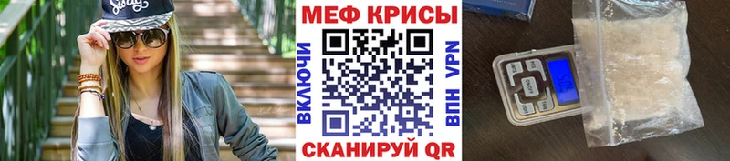 Меф 4 MMC  Орск 