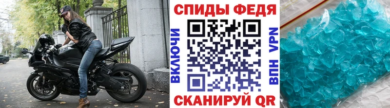 hydra ТОР Орск Первитин витя