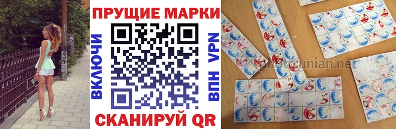 Марки N-bome 1,5мг  mega сайт  Орск 