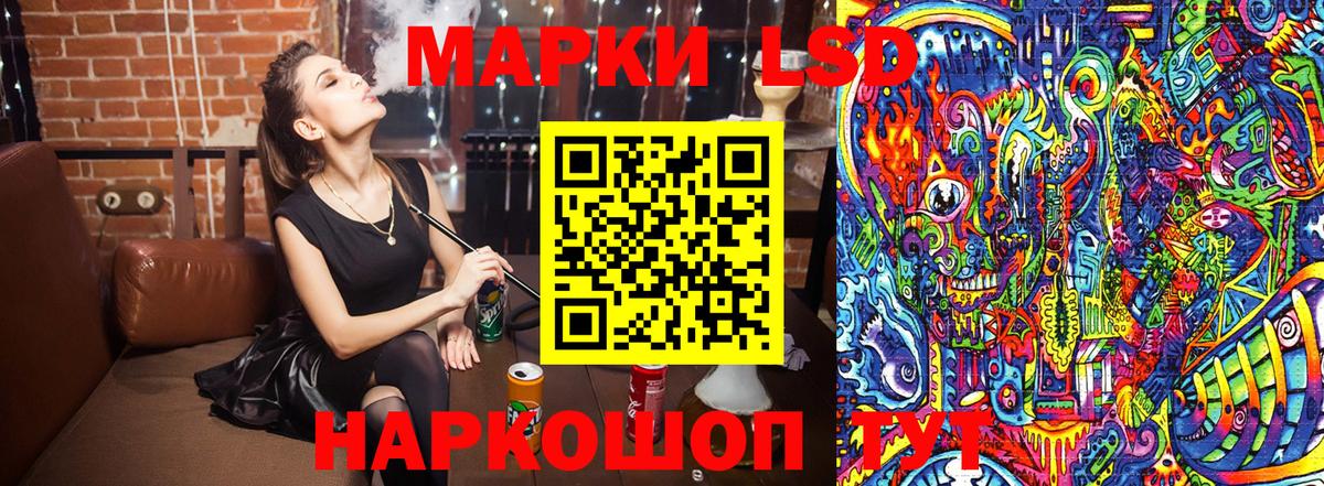 Марки N-bome 1500мкг Орск