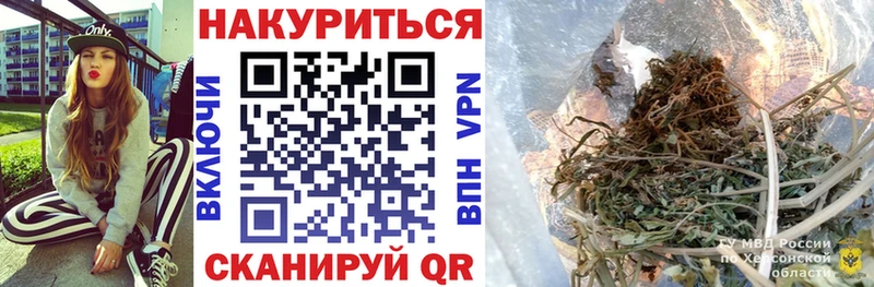 Канабис планчик где найти darknet какой сайт Орск