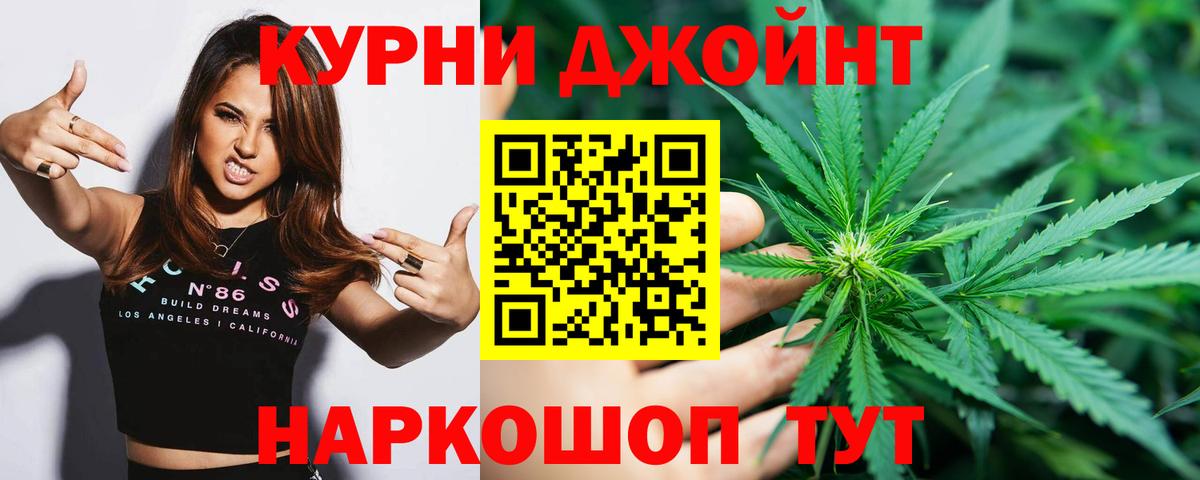 Марихуана гибрид  Марихуана марихуана  Вход с VPN  Орск 